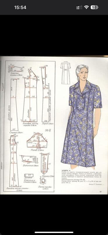 Үлгүлөрдү жасоо | Аялдар кийими, Эркектер кийими, Балдар кийими | Сырткы кийим, Кофталар, Блузкалар