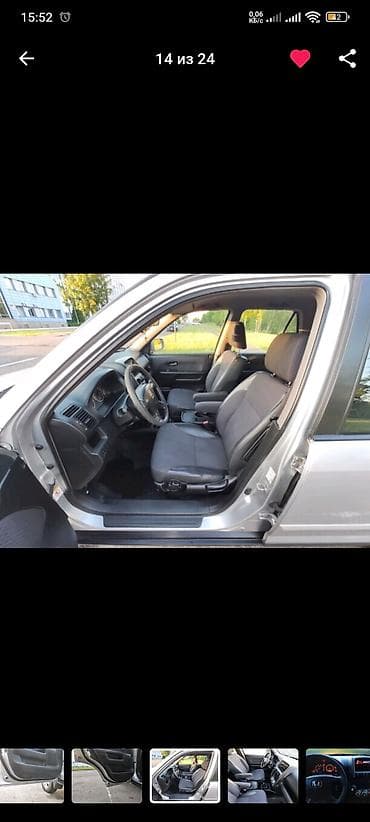 хонда срв 2009: Honda CR-V: 2004 г., 2 л, Механика, Бензин, Кроссовер — 7