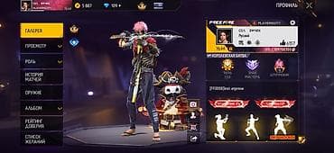 Аккаунт Free Fire - Уровень профиля: 64 - Ник и клан: PLAYERSCITY