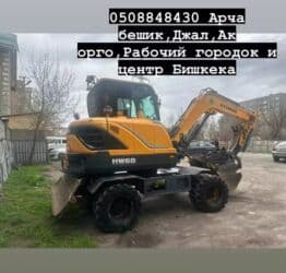 прейскурант цен на строительные работы бишкек 2024: Экскаватор | Выкорчевывание пней, Траншеи, Котлованы — 2