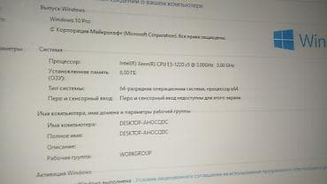mk 11: Компьютер, ядер - 4, ОЗУ 4 ГБ, Игровой, NVIDIA GeForce GTX 1050 Ti, HDD + SSD — 9
