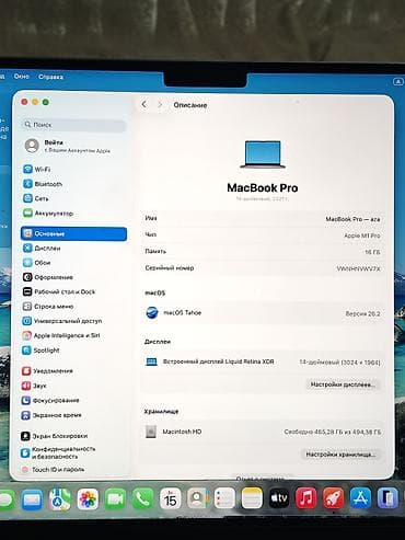 macbook pro 14 m1 pro: MacBook Pro 14″ M1 Pro / 16GB / 512GB / батарея 244 цикла, 89% - Чип — 2