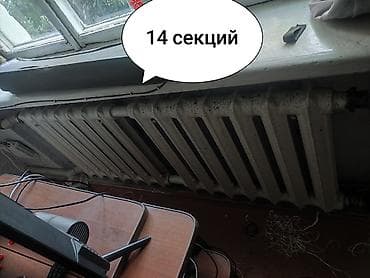 Чугунные радиаторы отопления, разные размеры секций. В наличии — 4