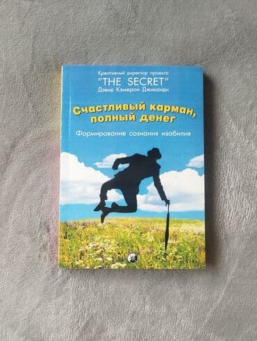 гдз полный курс математики 2 класс узорова нефедова: 🔥 Топовые книги для саморазвития — от 100 сом! Оптом ещё дешевле 🔥 — 5