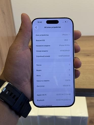iphone cs: IPhone 16 Pro, Б/у, 128 ГБ, Белый, Чехол, В рассрочку, 91 % — 6
