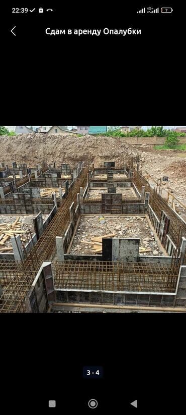 корей опалубка: Сдам в аренду Опалубки — 3