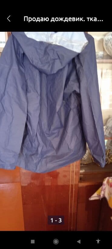 Синий дождевик размера 3L, застегивается на кнопки. Подойдет для