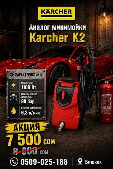 inversion stol: Кресло для бани дома сада веранды Кресло-качалки кресла дом и сад — 10
