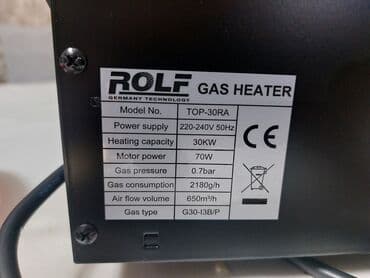 расширительный бак для отопления цена бишкек: Ижарага берүү Керме шыптар үчүн пушкалар — 3