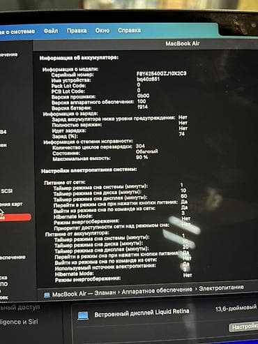 макбук м2 2022: Для программирования, Б/у, Apple M2, ОЗУ, RAM: 8 ГБ — 4