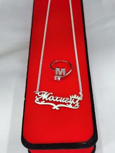 свадебные платья от производителя: Принимаем заказы на именные Цепи Серебро 925 Для заказа пишите на — 1