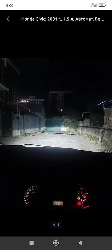 японские мопеды купить: Honda Civic: 2001 г., 1.5 л, Автомат, Бензин, Хэтчбэк — 6