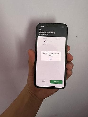 iphone s: IPhone 13, Б/у, 256 ГБ, Midnight, 81 % — 8