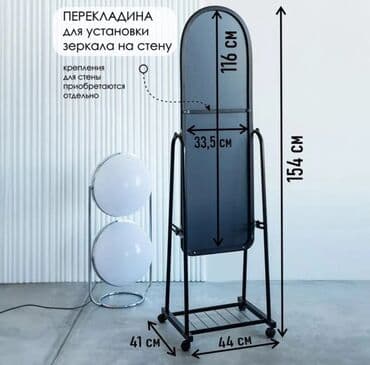 зеркало прихожая: Күзгүлөр — 2