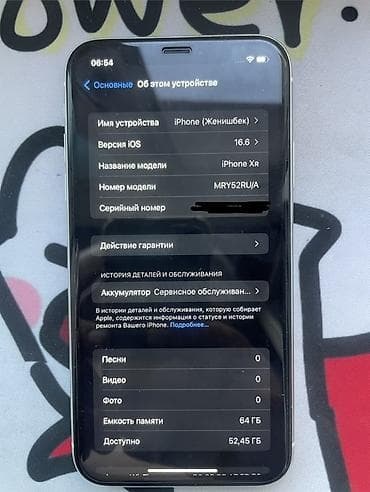 iphone 5s 32 gold: IPhone Xr, Б/у, 64 ГБ, Белый, Чехол, 76 % — 10