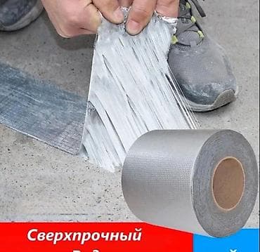 Поликарбонат: Термостойкая водонепроницаемая лента‑герметик с алюминиевым покрытием — 2