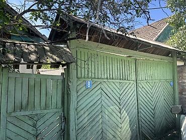 панфило: 2 дома на 1 участке 9 соток в с. н. Ала-Арча г. Бишкек по — 5