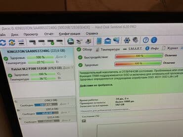 парогенератор цена: Накопитель, SSD, 256 ГБ, 2.5" — 3