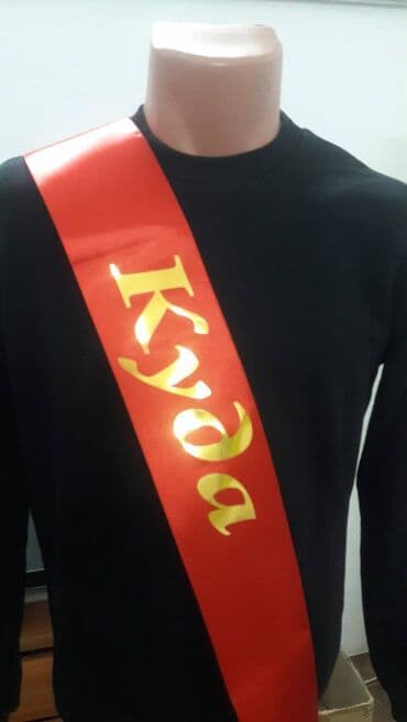 баннер заказать бишкек: ❗❗❗ Наш новый адрес: ул Тимирязева 65, пер Токтогула ❗❗❗ ✅ Наградные — 2