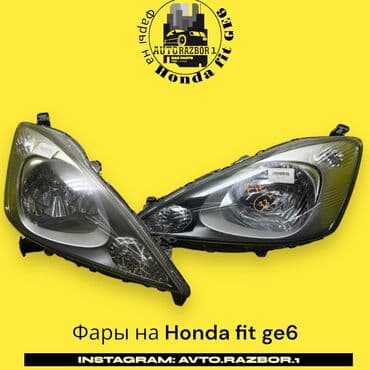 фары на опель вектра б: Комплект передних фар Honda Оригинал, Япония — 1