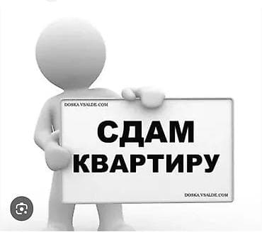 Студия, С мебелью полностью