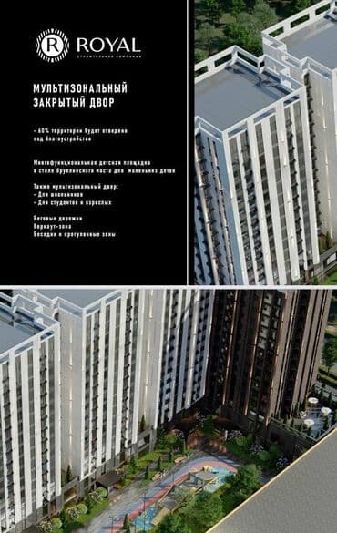 радуга продажа квартир: 3 комнаты, 97 м², Элитка, 7 этаж, ПСО (под самоотделку) — 5