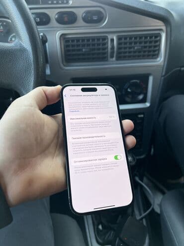 айфон 14 про 512 гб цена бишкек: IPhone 14 Pro, Б/у, 256 ГБ, Черный, Коробка, Чехол, 83 % — 5