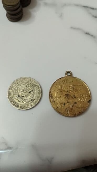 модели машин: Продаю все сразу ! монеты разных стран СССР — 3