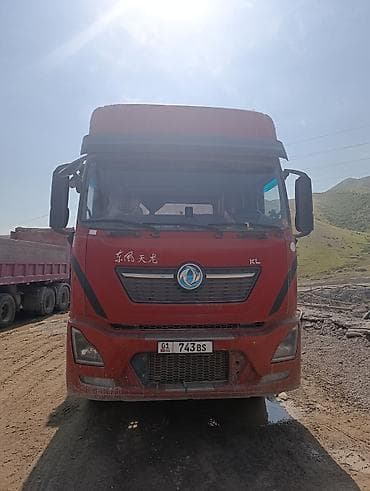 Тягач, Самосвал — 1