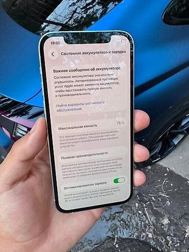 apple mac: IPhone 12 Pro, Новый, 256 ГБ, Blue Titanium, 75 % — 5