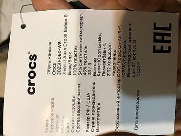 кроксы шлепки: Crocs босоножки. Новые!!! 38-39 w8 Оригинал!!! Покупались в — 5