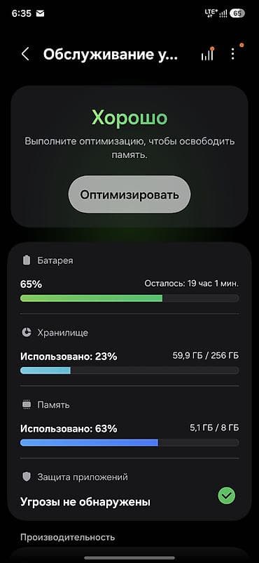 google pixel 8a: Samsung Galaxy S24, Б/у, 256 ГБ, цвет - Фиолетовый — 4