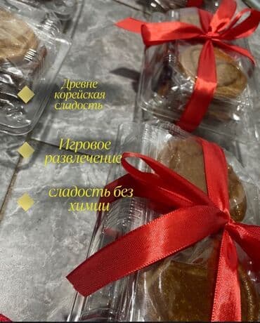 букет из курута: Набор сладостей из древнекорейской кухни, упакованных в индивидуальные — 3