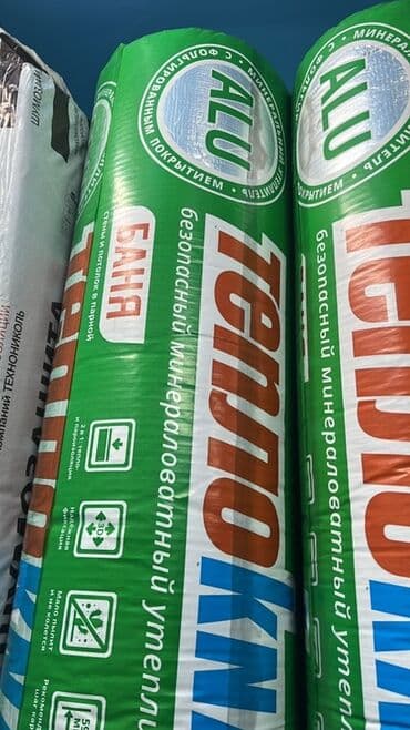 изовер утеплитель: Рулонный теплоизоляционный материал ТеплоKNAUF ALU предназначен для — 1