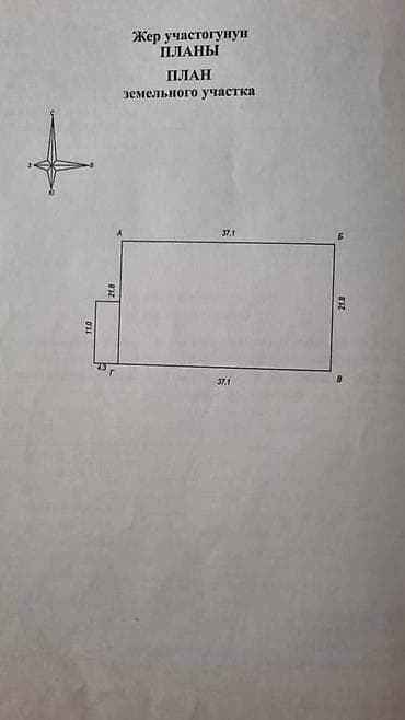 пл: Срочно Продается большой кирпичный дом,из 4х комнат.площадь — 6
