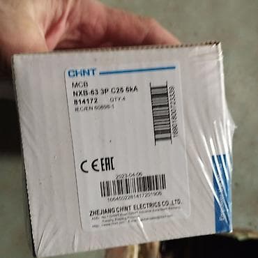 Скупка кабелей: Продаётся :1.изолента Cotran 1 шт -80сом(в наличии 50шт) — 7