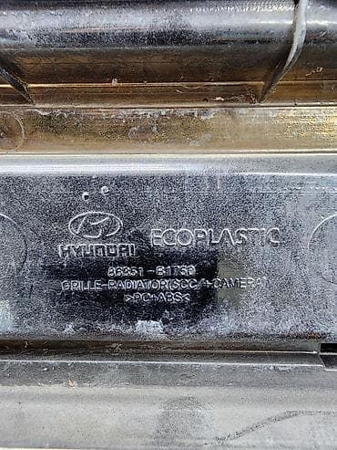 значок хюндай: Решетка радиатора Hyundai Б/у, Оригинал — 2