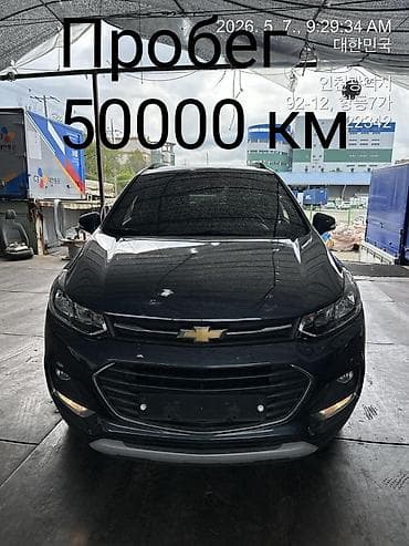 electromobile kg: Chevrolet Trax: 2020 г., 1.4 л, Автомат, Бензин, Кроссовер — 1