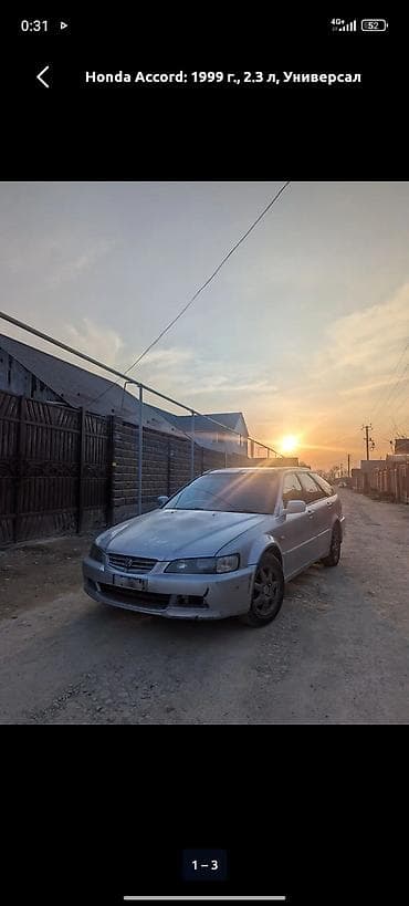 рейка акорд: Honda Accord: 1999 г., 2.3 л, Бензин, Универсал — 6