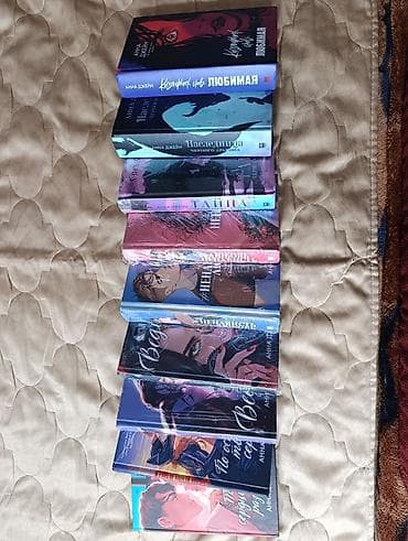 раман: Роман, На русском языке — 2