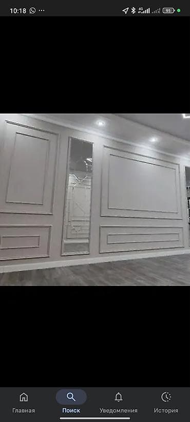 Аренда инструментов: Больше 6 лет опыта — 3