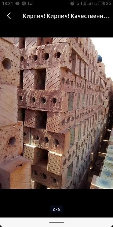 Аренда инструментов: КИРПИЧ КИРПИЧ КИРПИЧ КИРПИЧ КИРПИЧ КИРПИЧ КИРПИЧ КИРПИЧ КИРПИЧ КИРПИЧ — 7