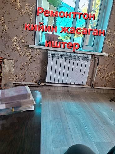 Установка отопительных систем: Монтаж отопления под ключ для частных домов и квартир. Что делаем: - — 3