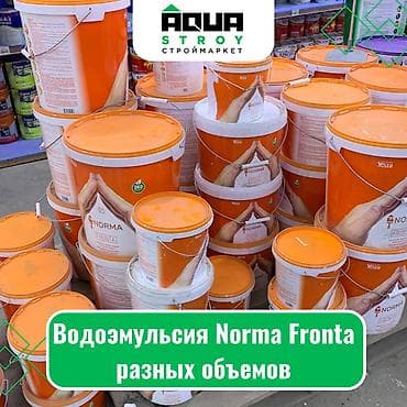 solutions upper: Водоэмульсия Norma Fronta разных объемов Для строймаркета "Aqua — 1