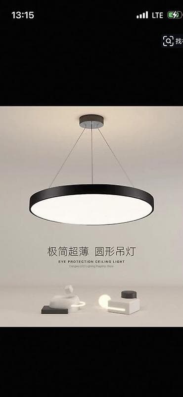 Подвесной светильник LED, круглой формы, ультратонкий. - Диаметр