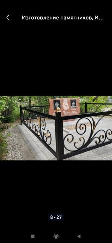 кладбище: Изготовление памятников, Изготовление крестов, Облицовка надгробий | Металл, Габбро | Оформление — 9