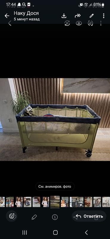 радионяню chicco: Манеж-кровать, Раскладной — 1