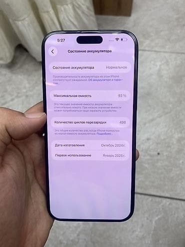 redmi 9 т: IPhone 16 Pro Max, Колдонулган, 256 ГБ, Кара, Коргоочу айнек, Каптама, Бөлүп төлөө менен, 93 % — 3
