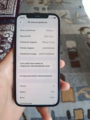 акб айфон: IPhone 12 Pro в отличном состоянии АКБ77% ёмкость 128 торг имеется — 2