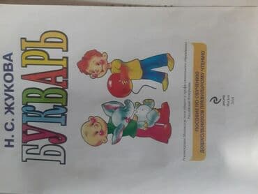 python книга: Состояние отличное — 2